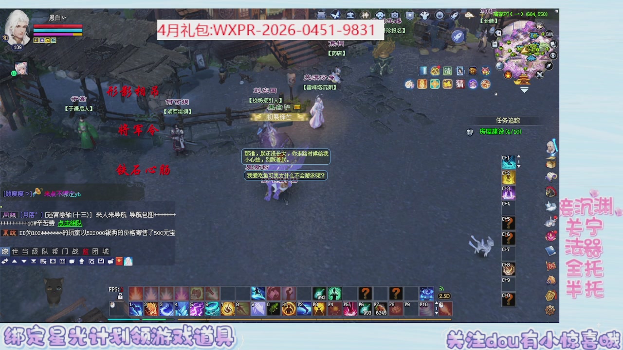 星光更新了快来绑！