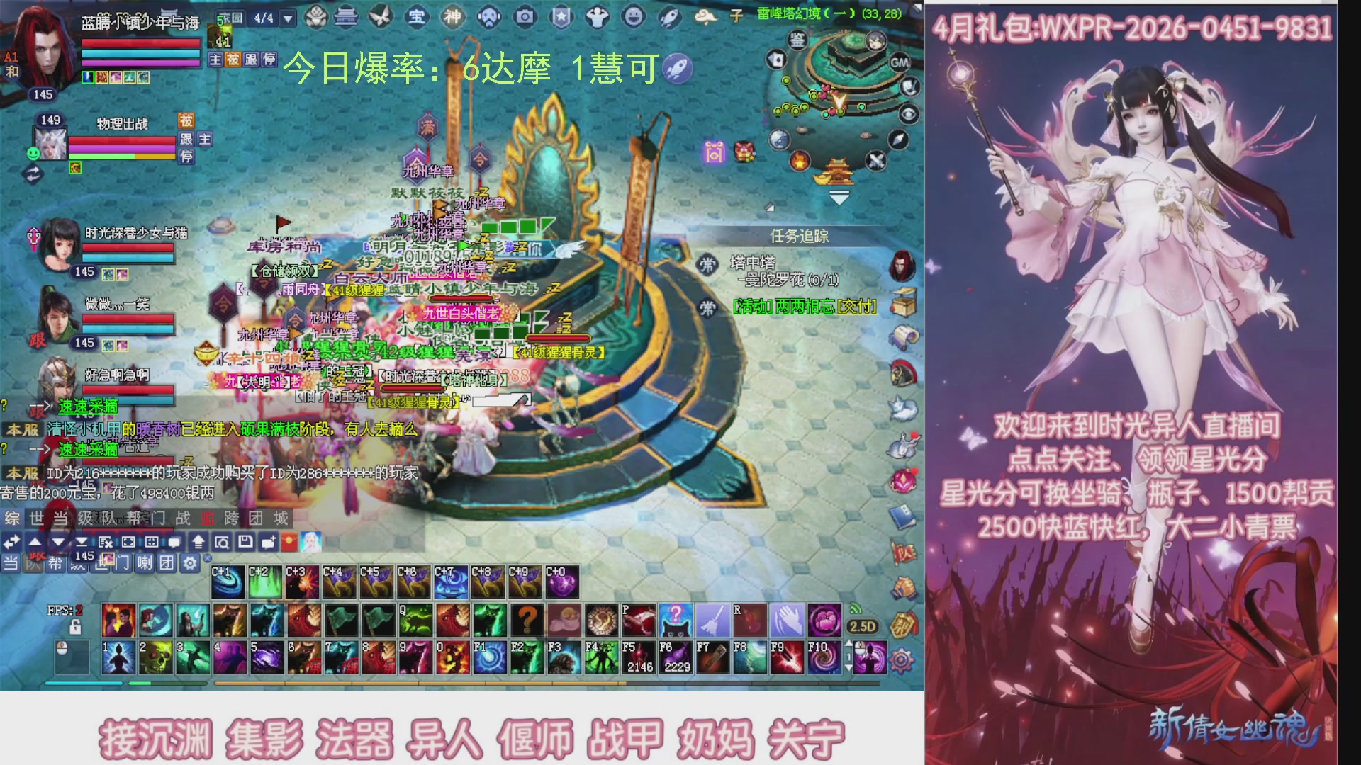 九州幸运异人爆鬼爆达摩