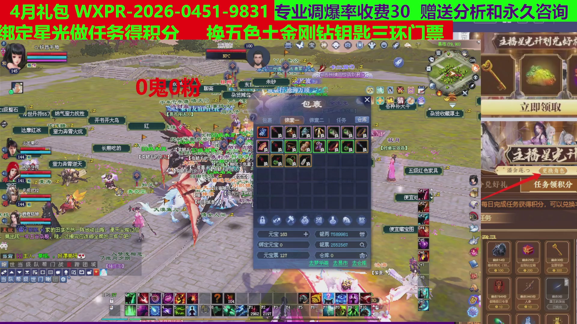 每天16小时地狱海画扇500幸运