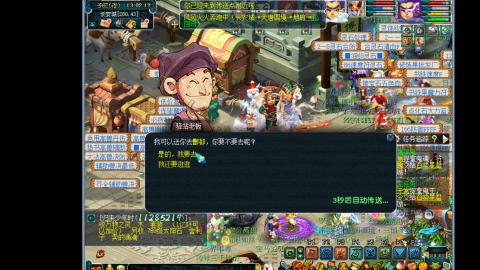 艰难前行的凌波三法