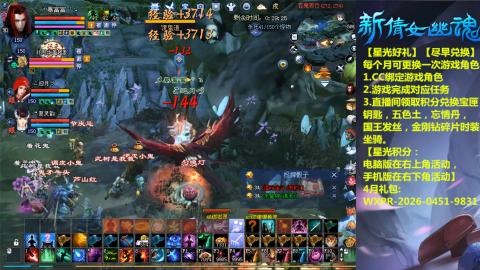 能绑定下星光吗？636幸运日常、守财