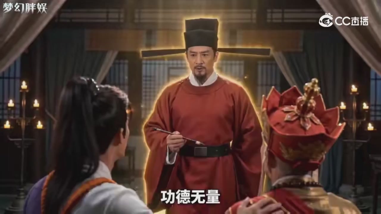 【梦幻剧情】玄奘的身世