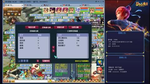 凌波3法的成长之路