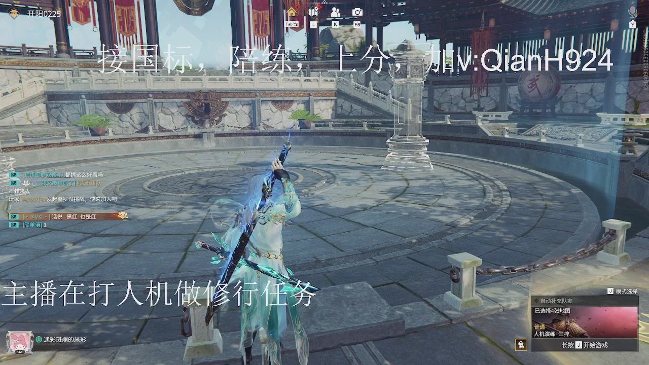 争取今天不红温