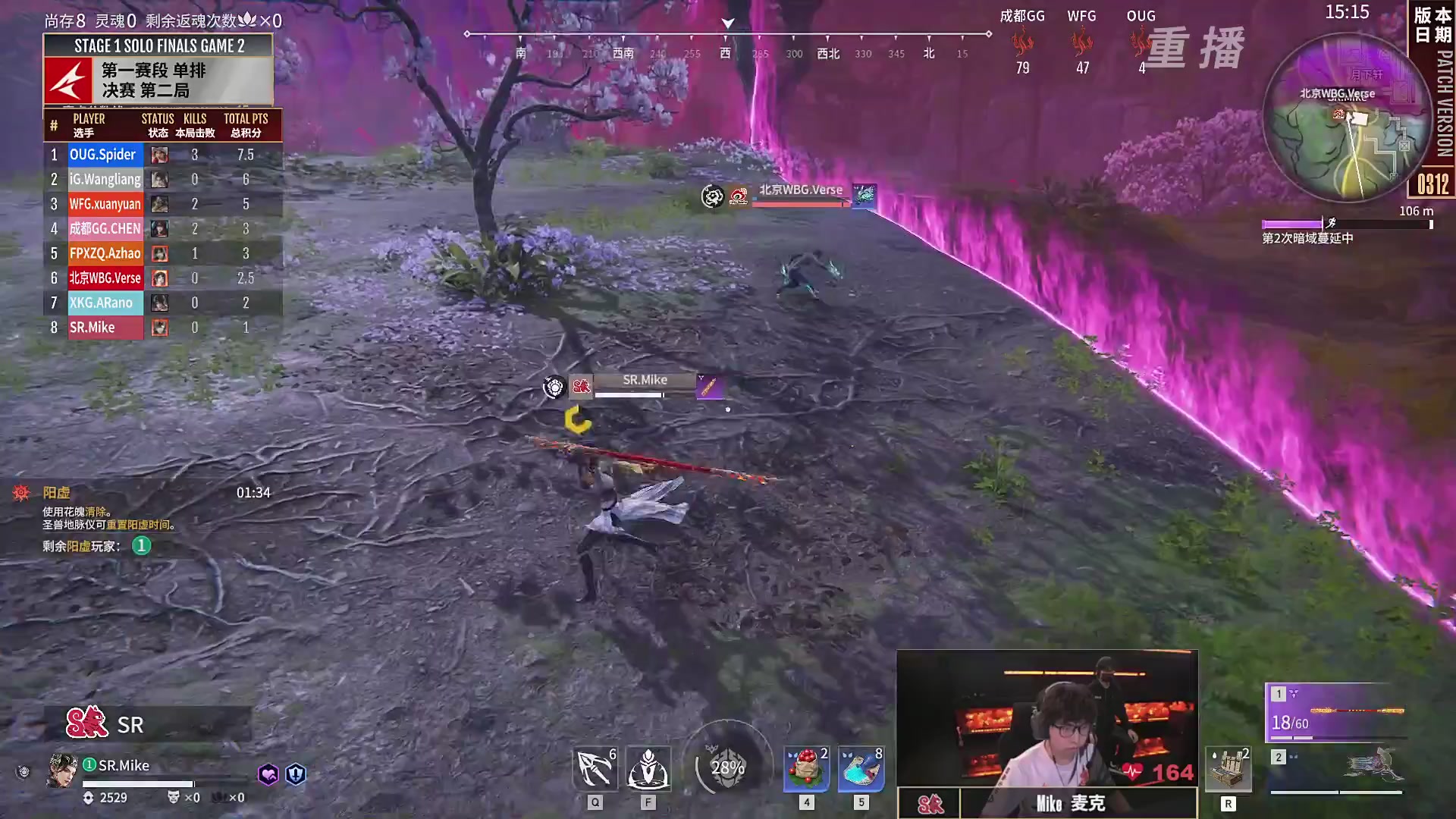 【重播】【NBPL春季赛】单排 第一赛段 决赛