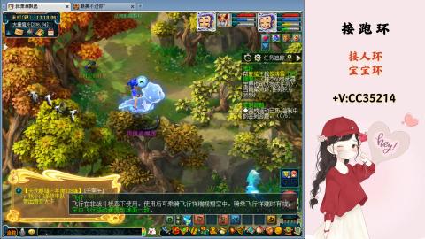 接跑环 人环 宝宝环 跑玉