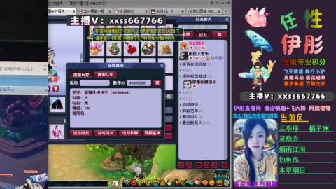 全服帮换帆板飞天舞飘带合鸣施法特效等积分