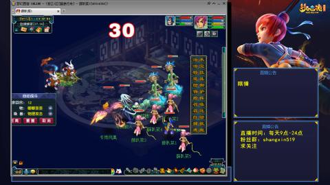 踏浪行舟 听歌直播间  #24~