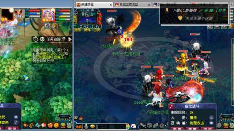 雪山区内帮战招人