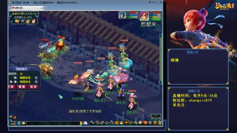 踏浪行舟 听歌直播间  #24~