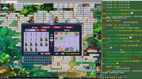 姑苏城109难民自娱自乐