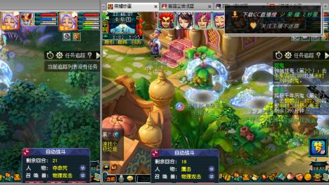 雪山区内帮战招人