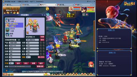 凌波3法的成长之路