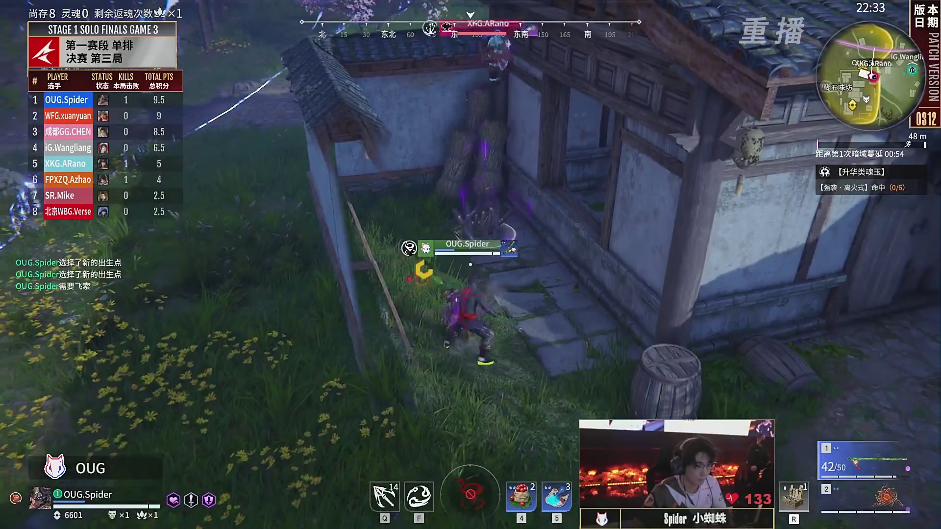 【重播】【NBPL春季赛】单排 第一赛段 决赛