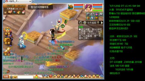 暴击流大唐4法
