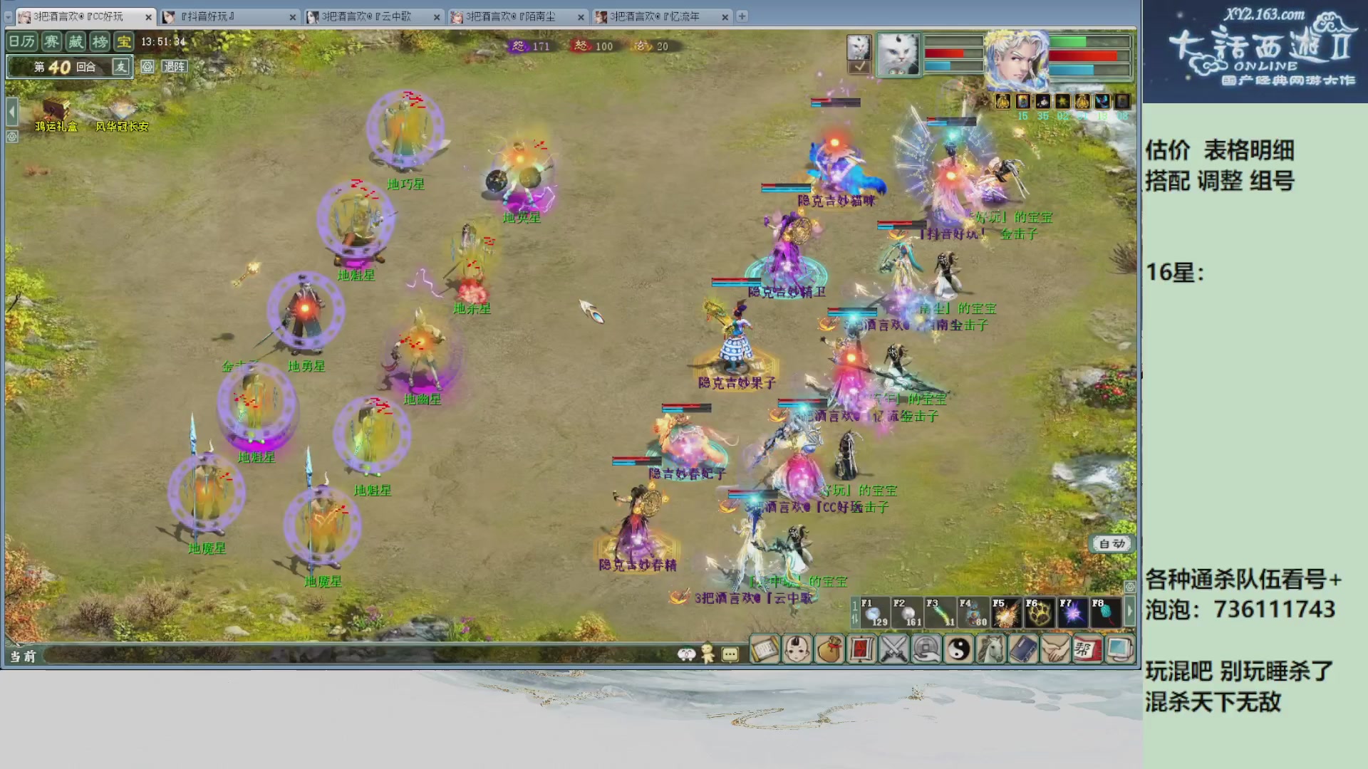 估价，搭配，调整，杀狂暴~