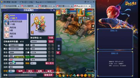 173凌波四普陀冲175