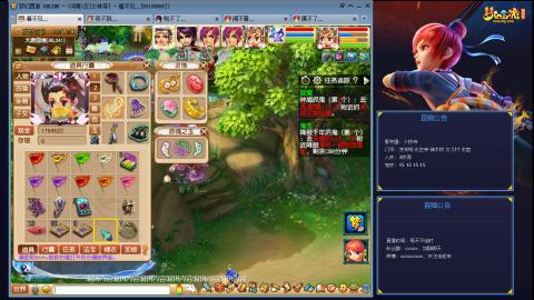 凌波3法的成长之路