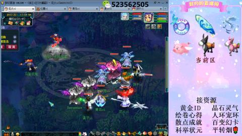 帆板.成就.绘卷心得.跑环.跑玉