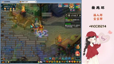 接跑环 人环 宝宝环 跑玉