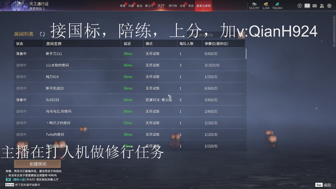 争取今天不红温