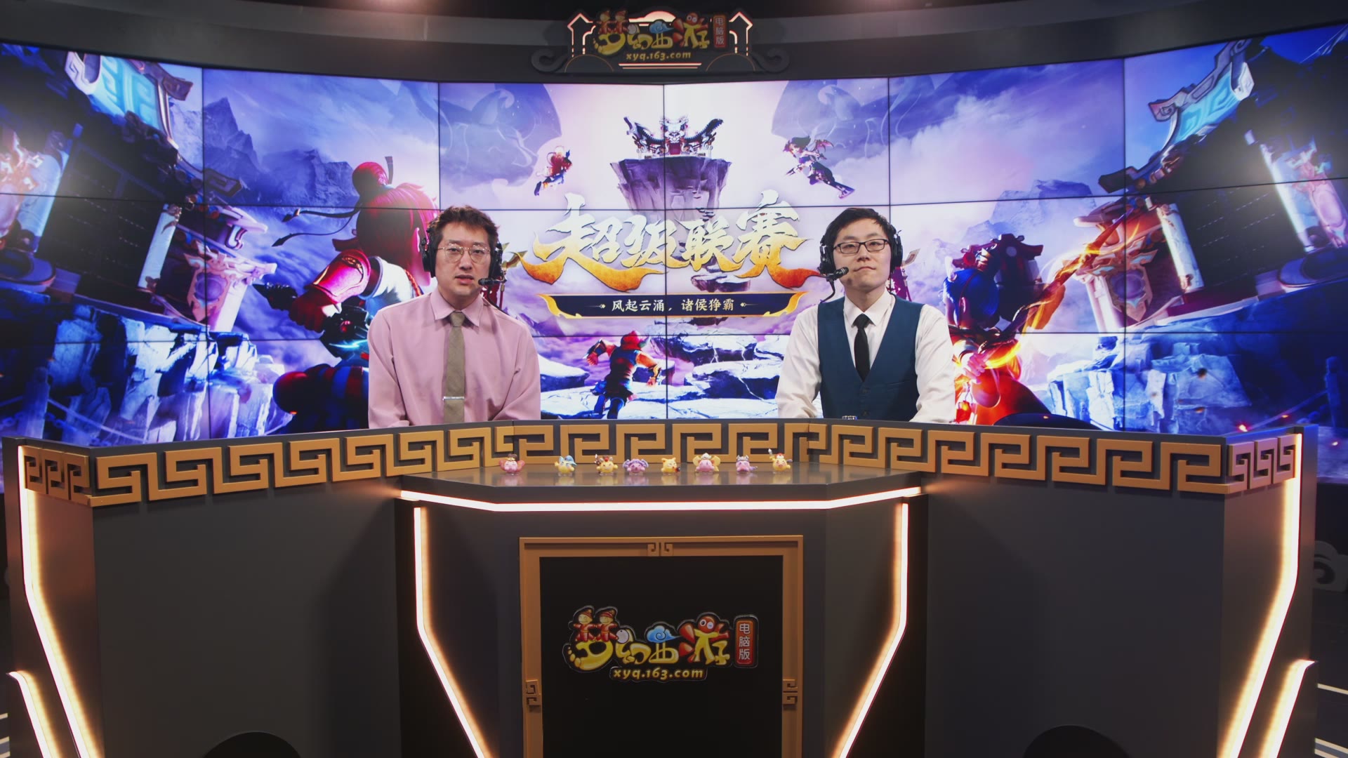 群雄逐鹿超级联赛S5-常规赛