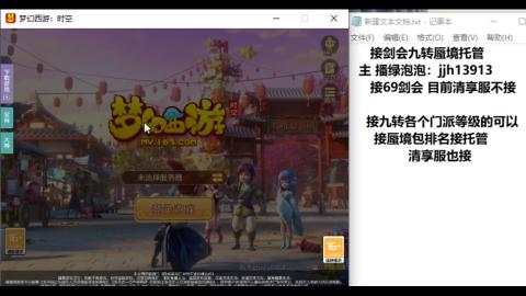 第一天直播感谢关注