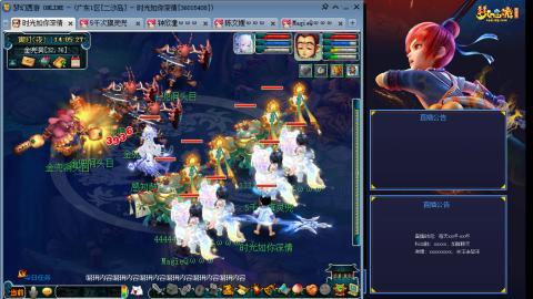 173凌波四普陀冲175