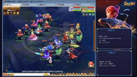 凌波3法的成长之路