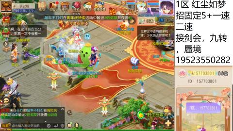 只要大腿抱的好，打啥没烦恼