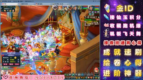 成就●心得●积分●进阶●神器●金ID