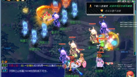 嘉陵江10门日常