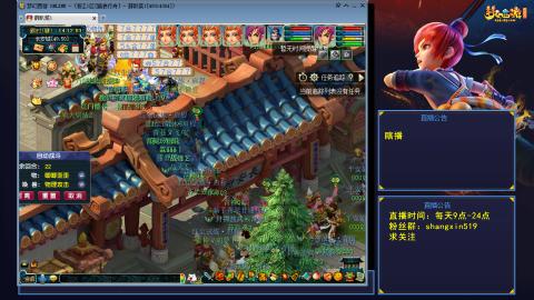 踏浪行舟 听歌直播间  #24~