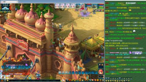 姑苏城109难民自娱自乐