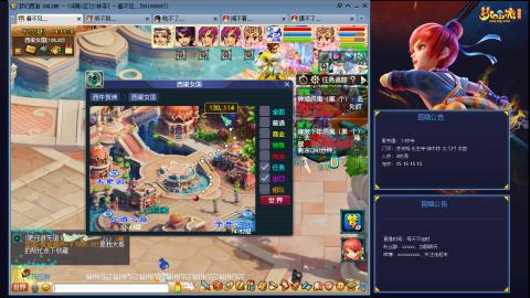 凌波3法的成长之路