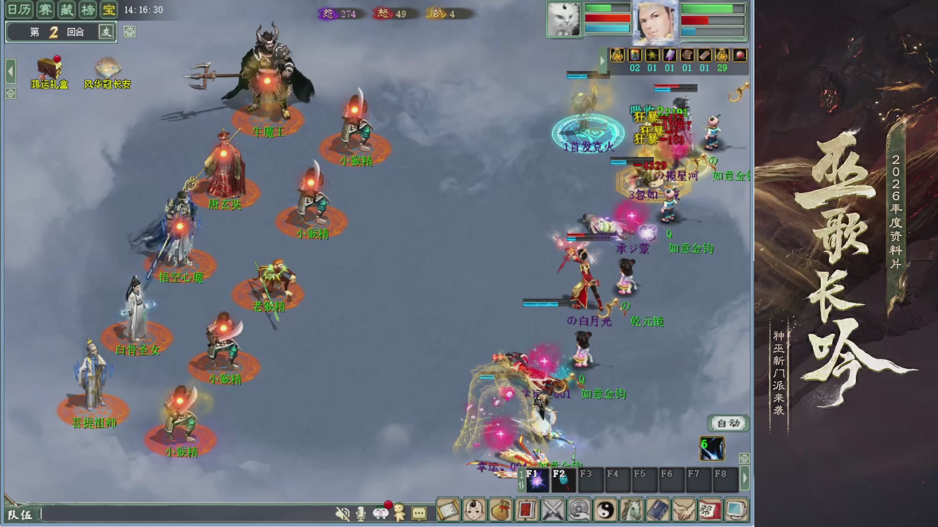 沉浸式听歌做任务