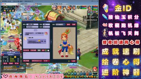 成就●心得●积分●进阶●神器●金ID