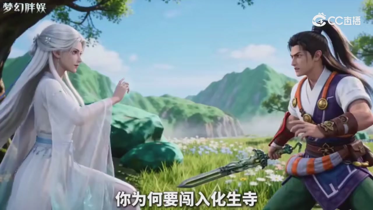 【梦幻剧情】玄奘的身世