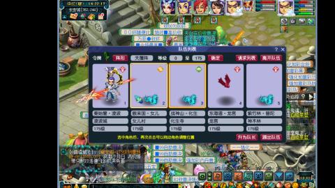 艰难前行的凌波三法