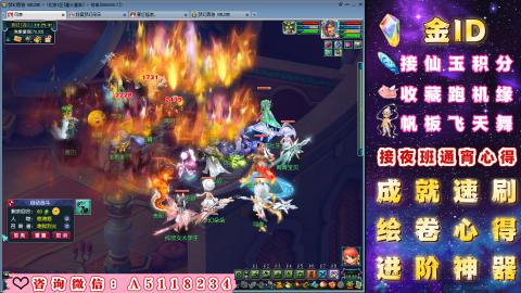 成就●心得●积分●进阶●神器●金ID