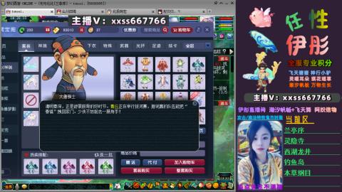 全服帮换帆板飞天舞飘带合鸣施法特效等积分