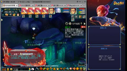 173凌波四普陀冲175