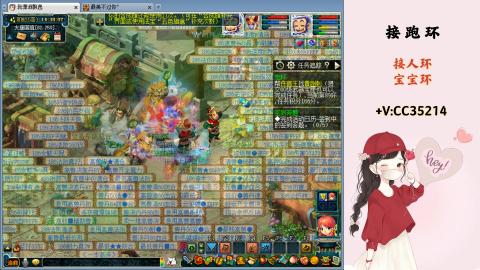 接跑环 人环 宝宝环 跑玉