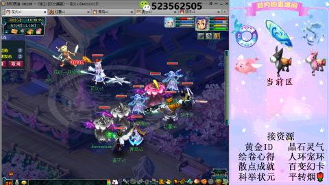 帆板.成就.绘卷心得.跑环.跑玉