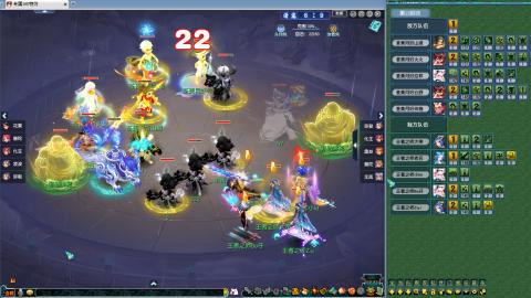 天元组冠军杯决赛！