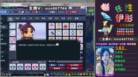 全服帮换帆板飞天舞飘带合鸣施法特效等积分