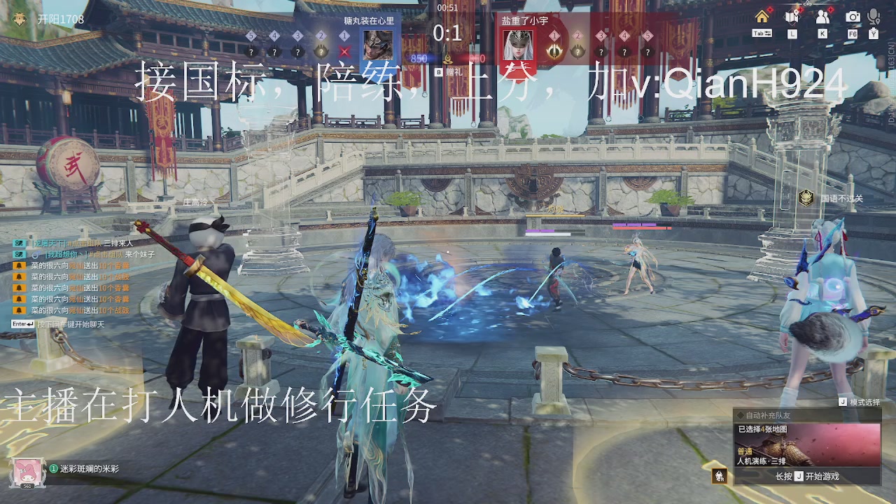 争取今天不红温