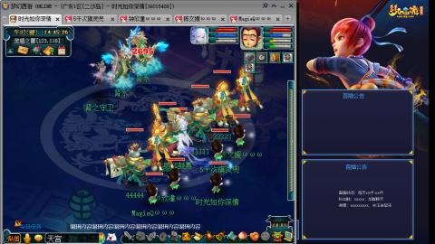 173凌波四普陀冲175