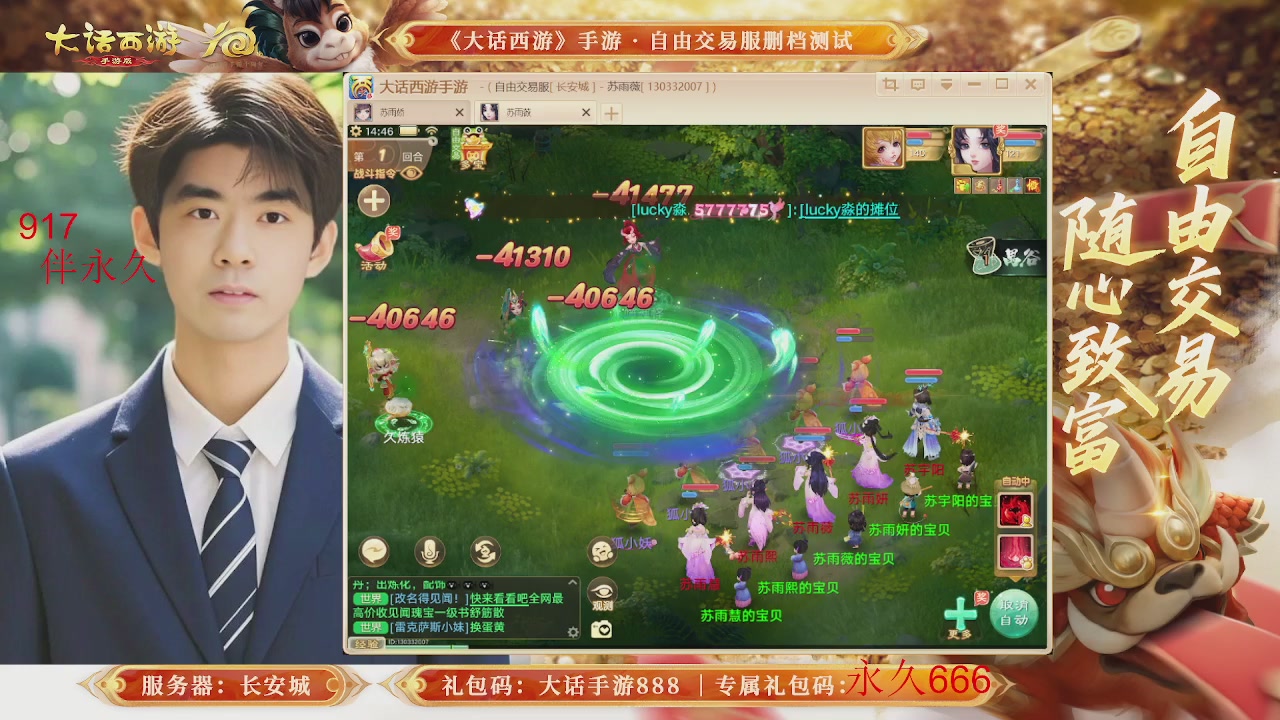 各位兄弟姐妹马年鸿运当头！