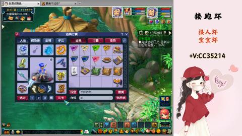 接跑环 人环 宝宝环 跑玉